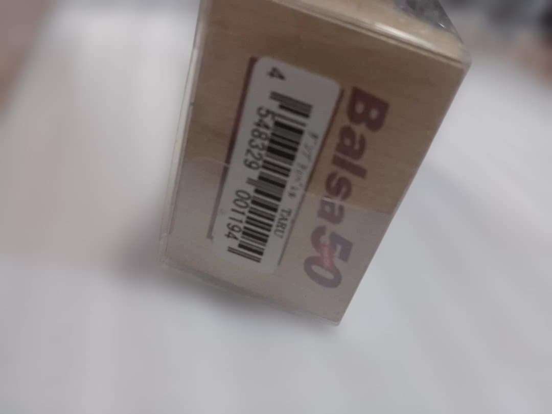 オールド バルサ50 ダンプティバレル BALSA50 SAURUS