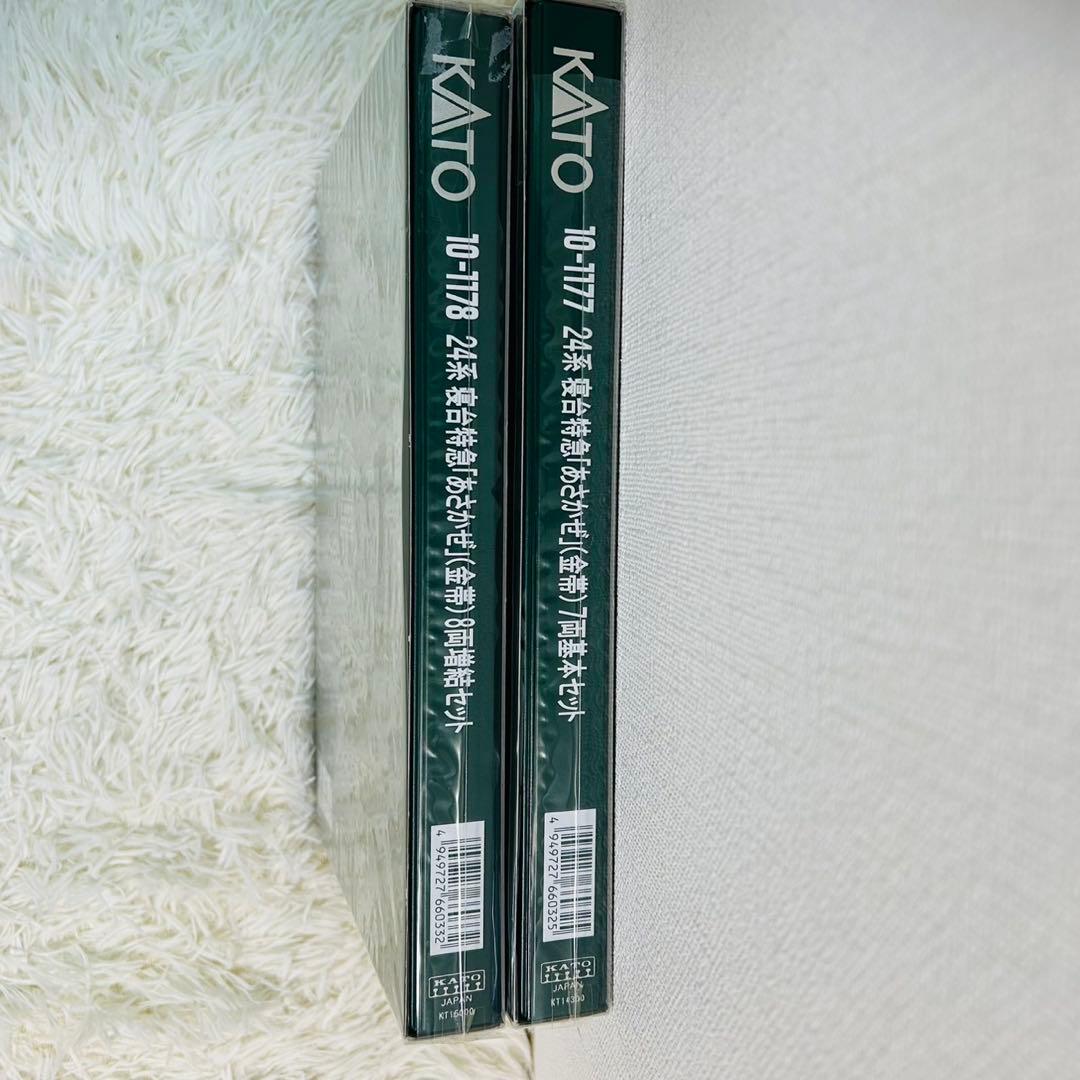 KATO 10-1177 1178 24系寝台特急「あさかぜ」(金帯) 基本増結