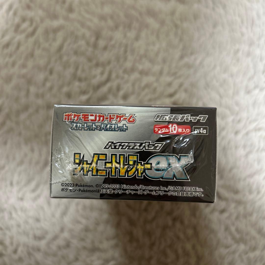 ポケモンカードシャイニートレジャーex未開封 シュリンク付き