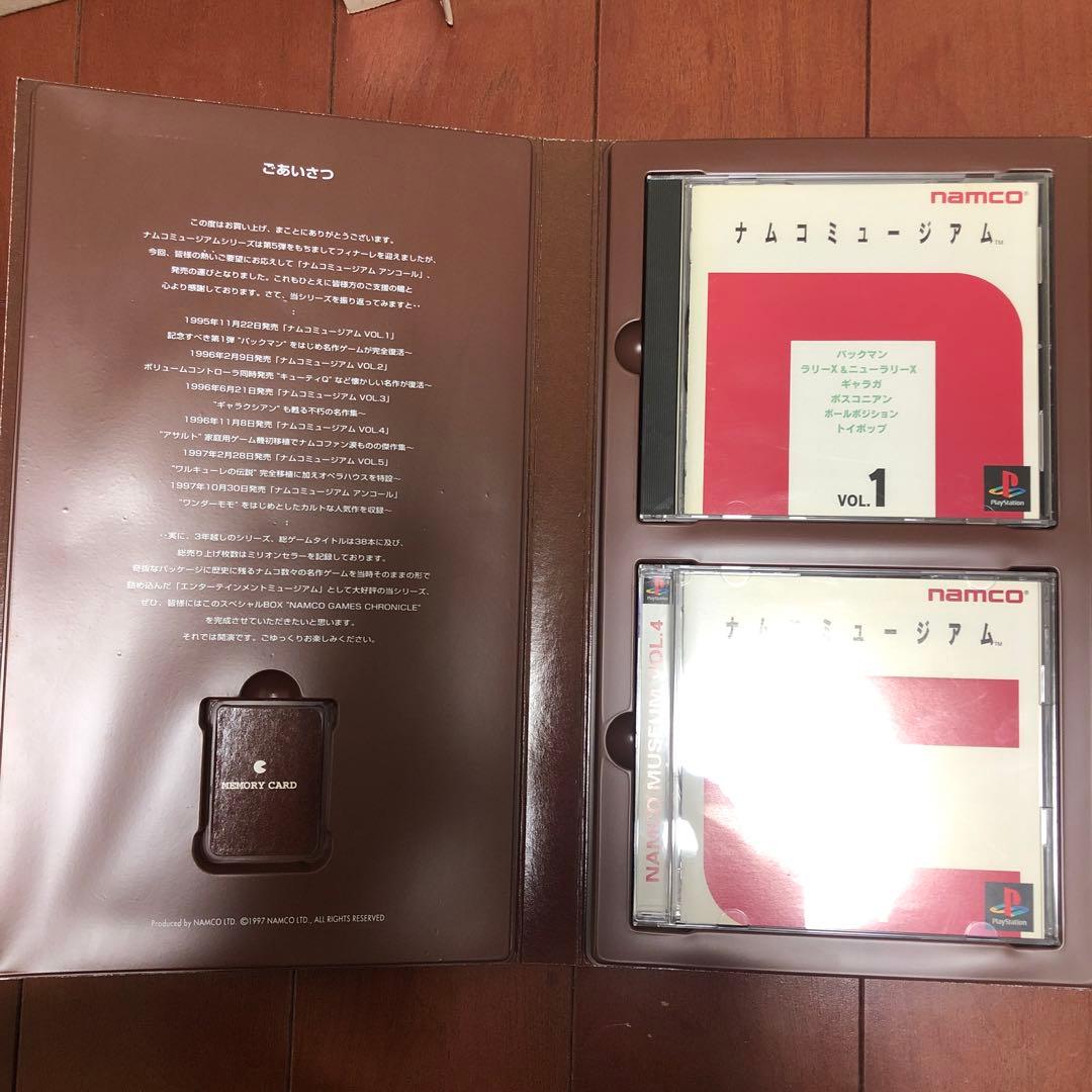 ナムコミュージアムvol.1〜5+アンコール 限定ボックス付 PS