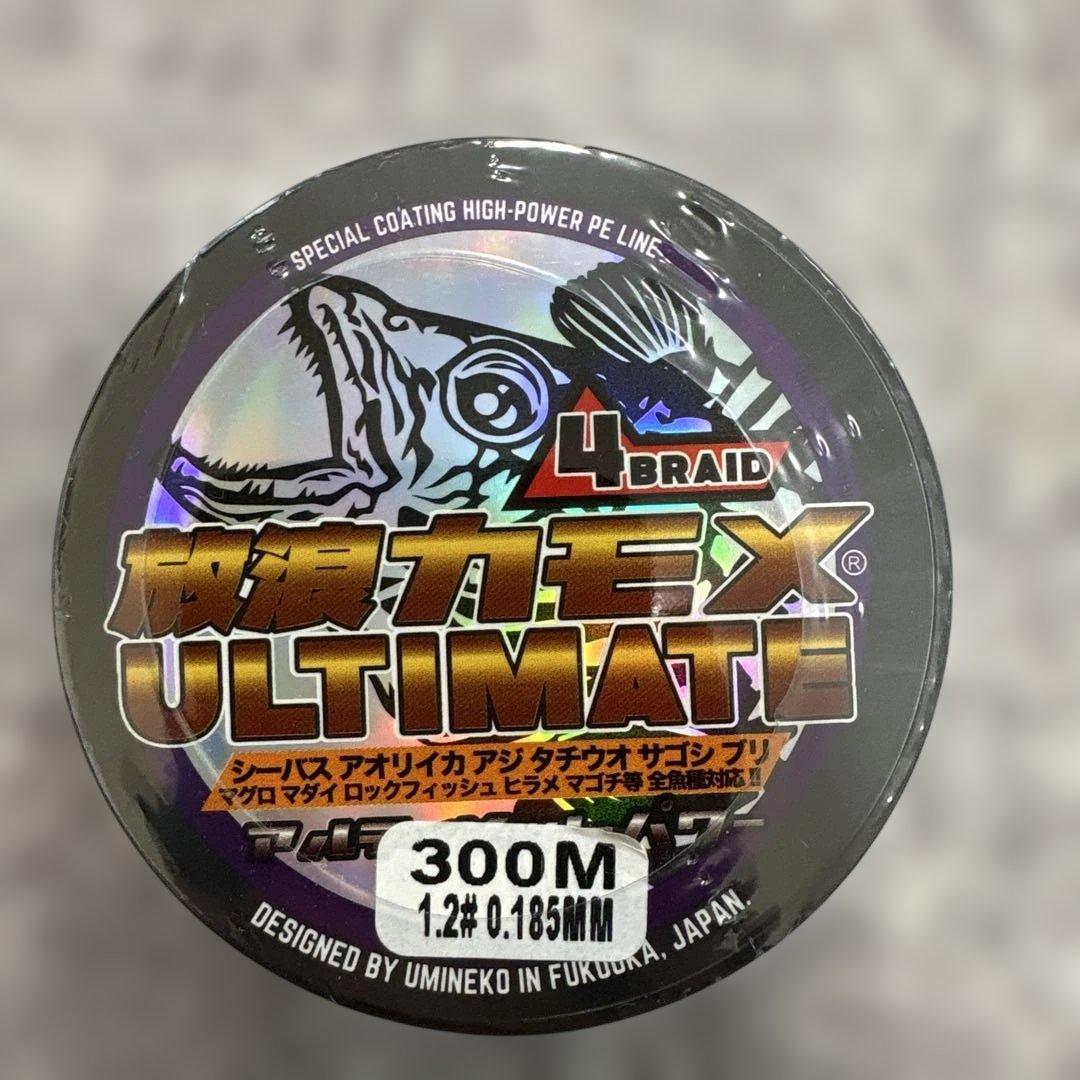 SHIMANO Scorpion MD 300XGLH peライン2.0号　5号