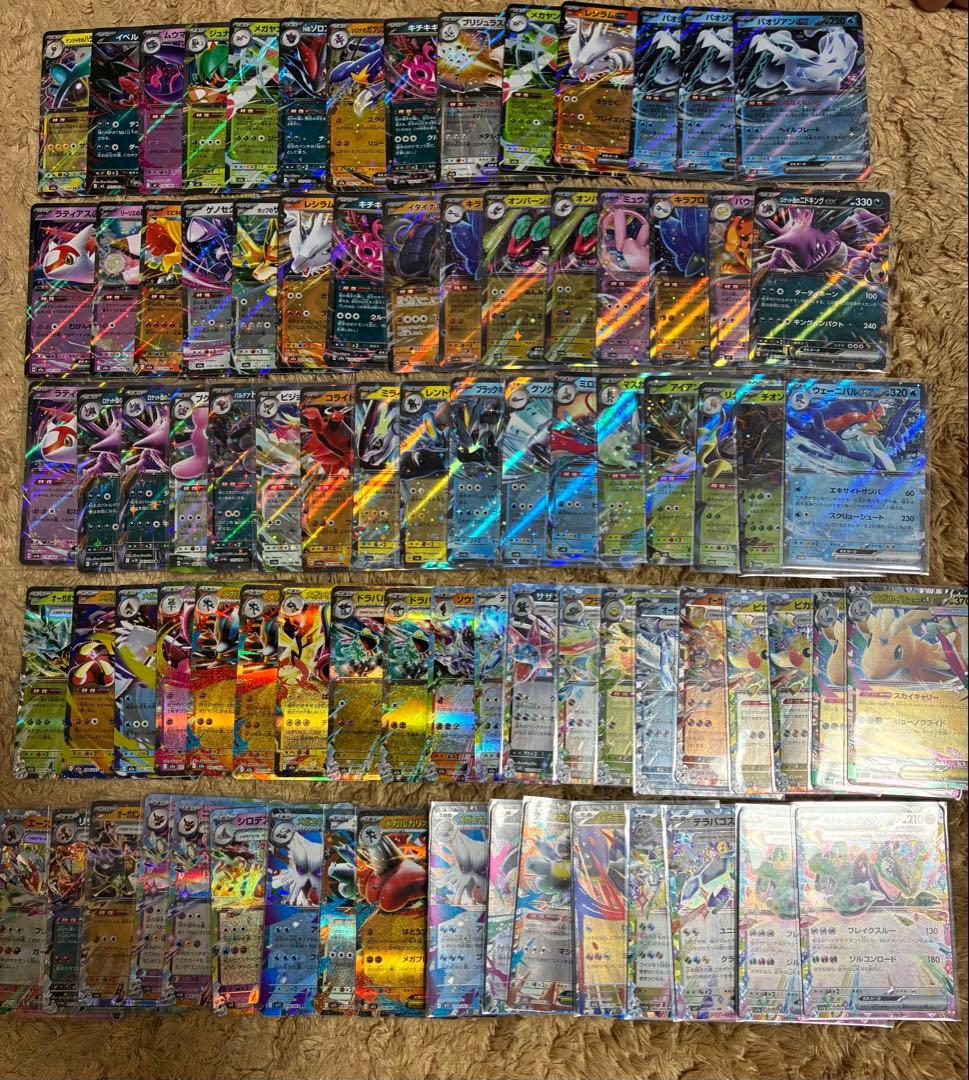 【Buyee doorzo OK】 ポケモンカードまとめ売り　124枚セット