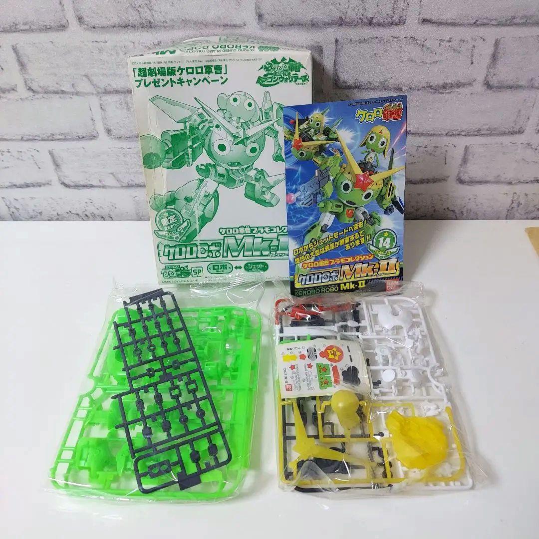 ケロロ軍曹プラモコレクション　ケロロロボMK-Ⅱ　限定蛍光カラー