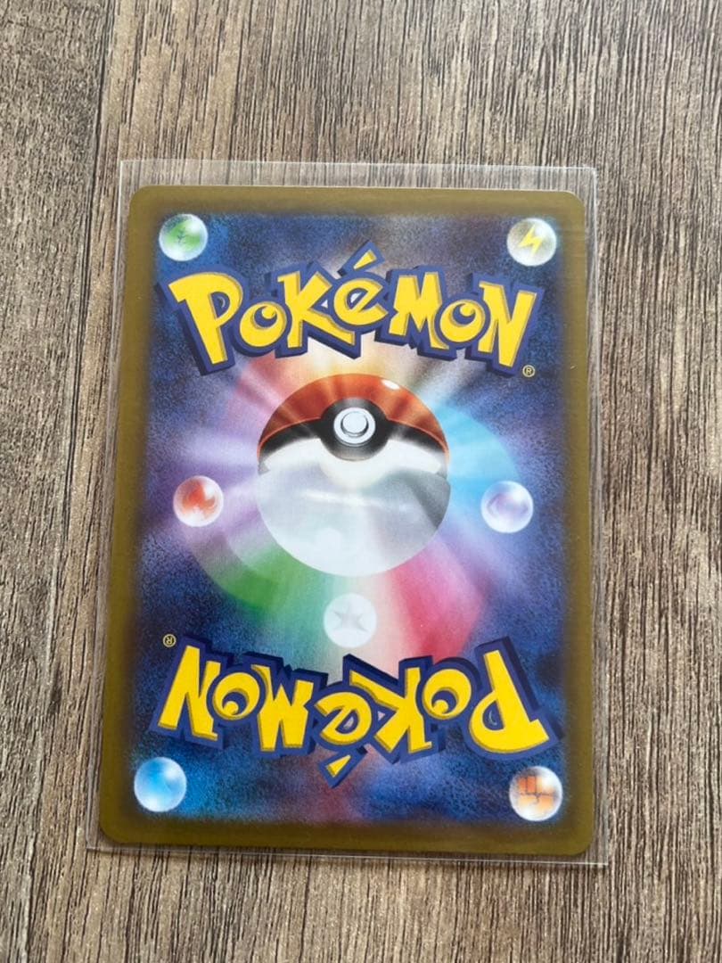 ポケモンカード ニャースEX SAR ムニキスゼロ