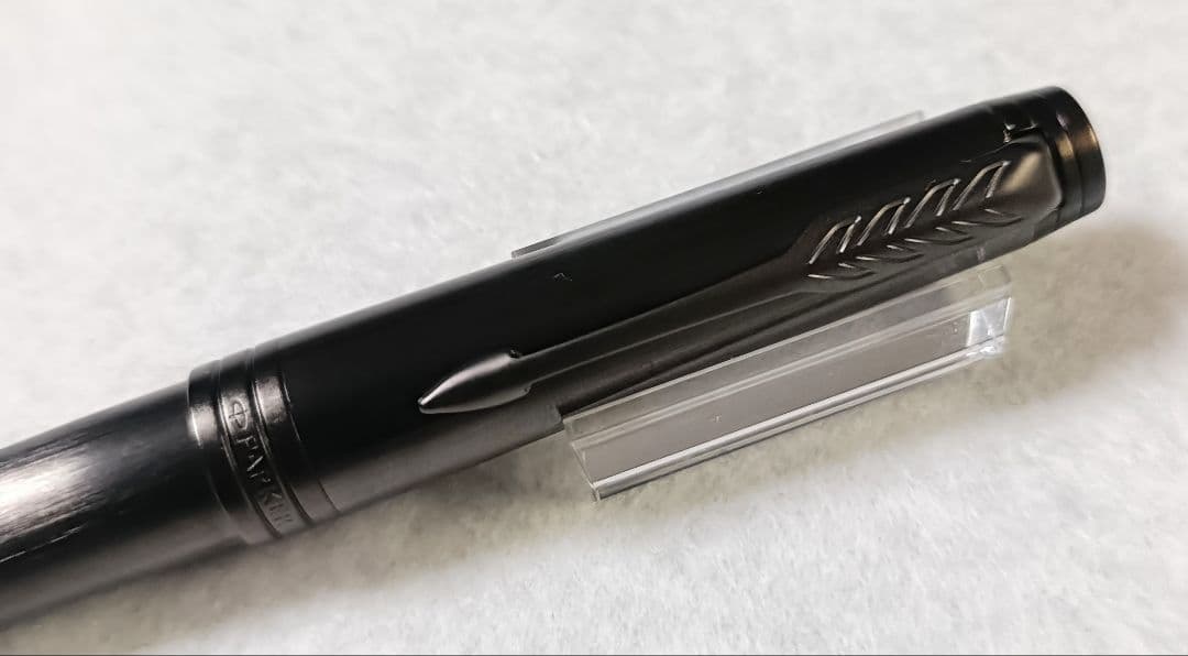 パーカー　プリミエ　ブラックエディション　ボールペン