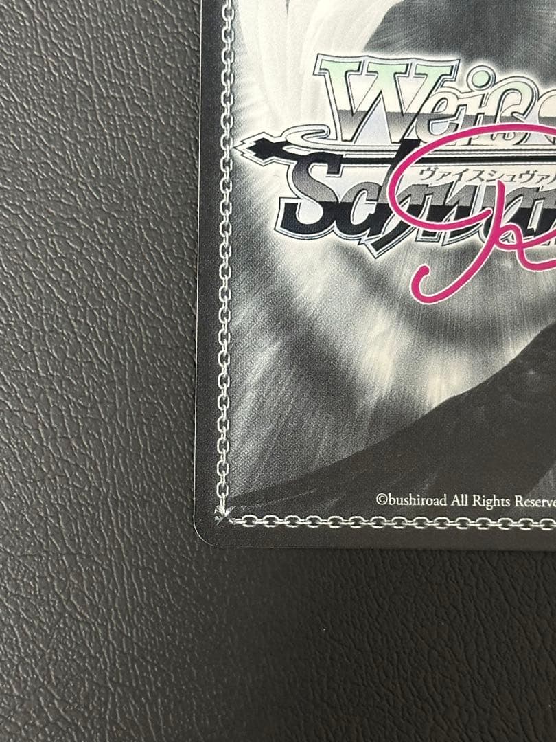 ぜ*ん様 ヴァイスシュヴァルツロゼ sprite 届いた2人の真剣勝負 みさき