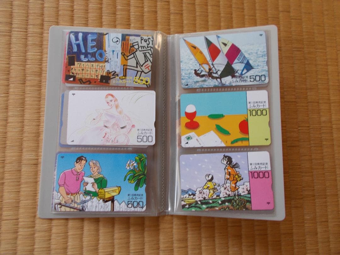 ふみカード「第1回発売記念」（郵政省）ケース入り17種完未使用【241】