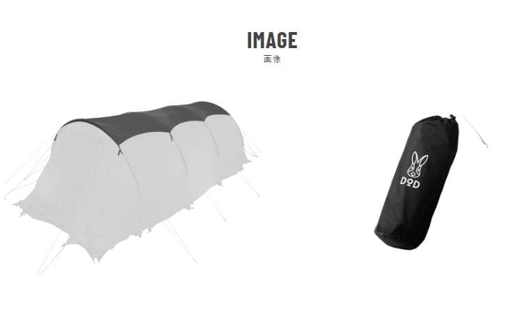 【新品未使用】DOD カマボコシールドM ブラック