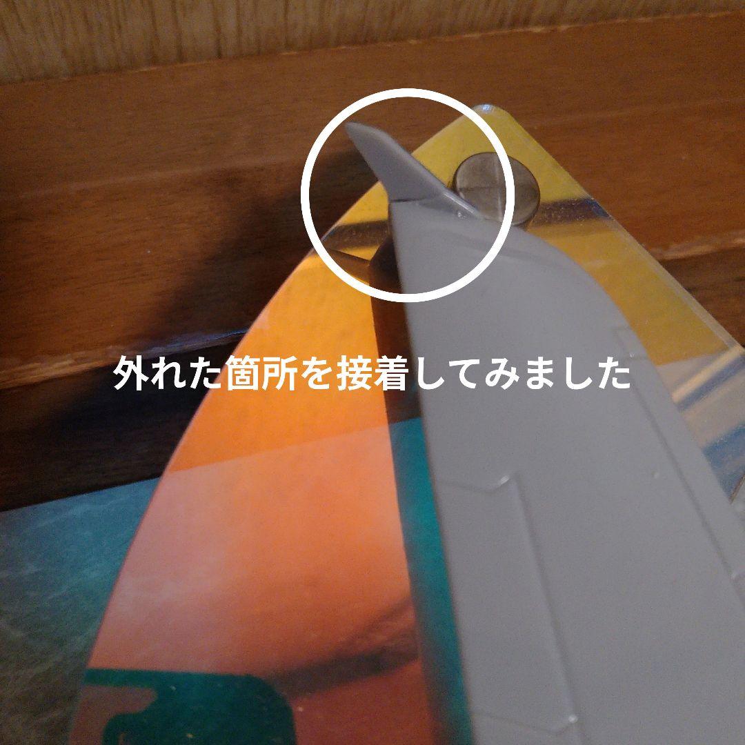 ⑦エアバス a380／ ジャンク？6枚目確認