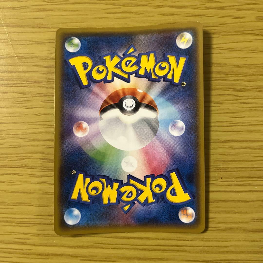 ピカチュウ：スペシャルセット「ピカチュウ2018」 PROMO SM-Pプロモ…