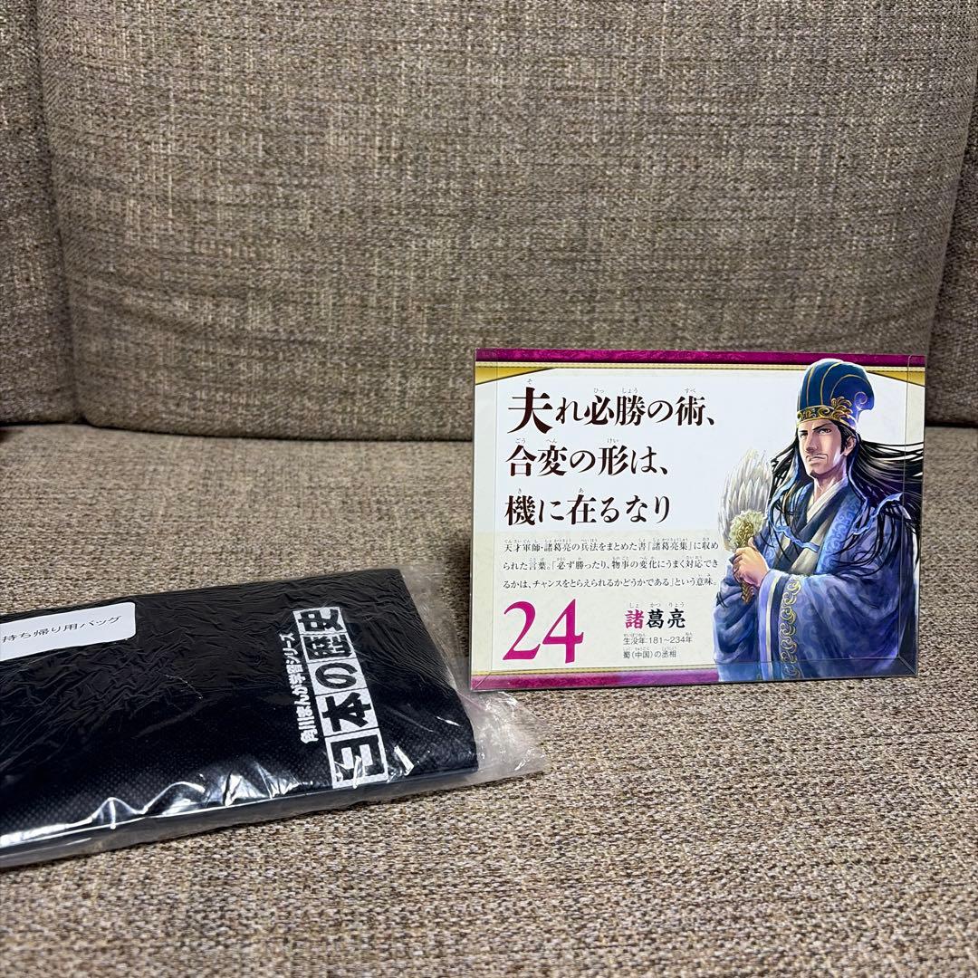角川まんが学習シリーズ 日本の歴史 全15巻セット