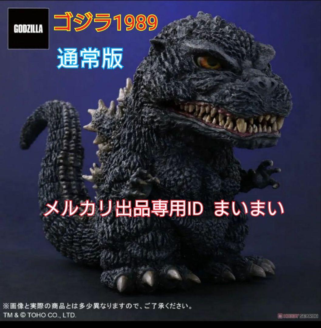 【新品未開封】デフォリアル ゴジラ 1989 2000【一般流通版 2種セット】