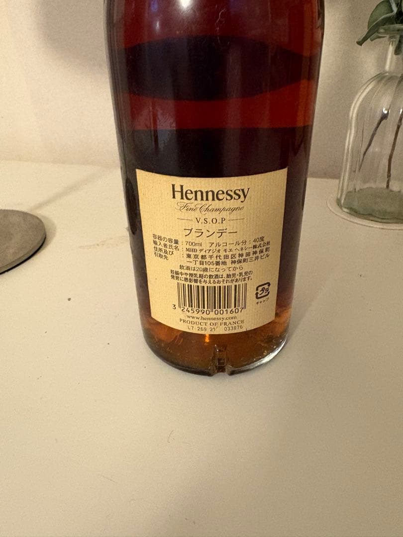 ブランデー VSOP Hennessy Cognac Napoleon Courrier