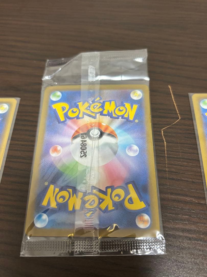 ピカチュウカードセット フクオカ 25周年