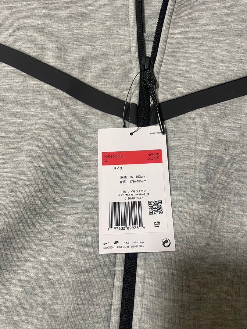 NIKEテックフリース￼Lサイズ 値下げ可能