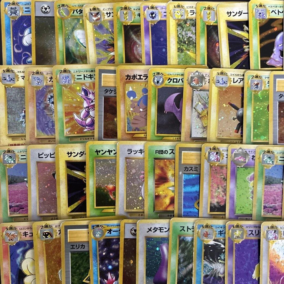 最安値　ポケモンカード　旧裏　キラ　100枚　まとめ売り　渦巻き　ホロ