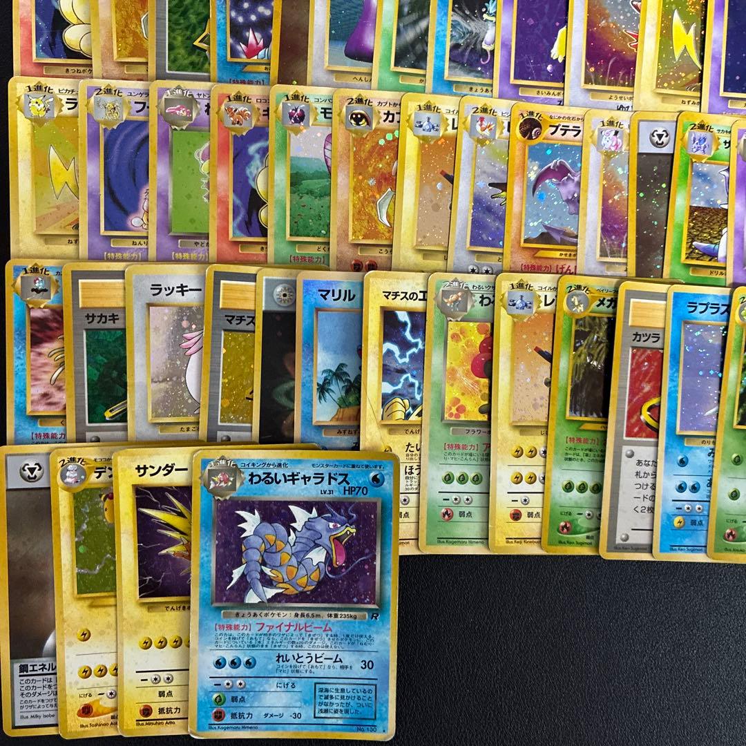 最安値　ポケモンカード　旧裏　キラ　100枚　まとめ売り　渦巻き　ホロ