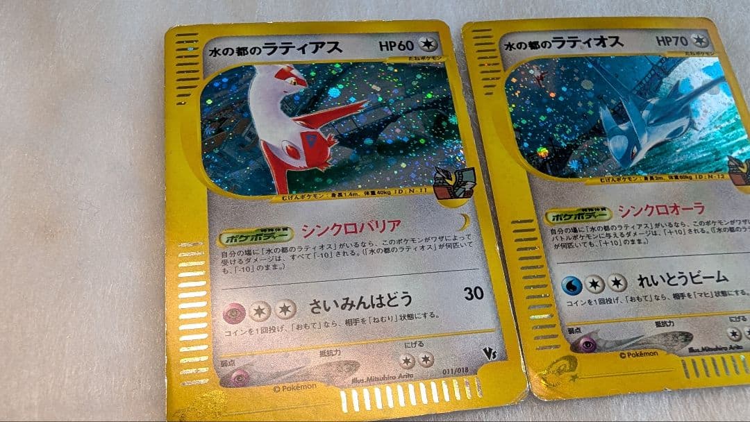 水の都のラティオス＊水の都のラティアス劇場限定VSパック 012/018