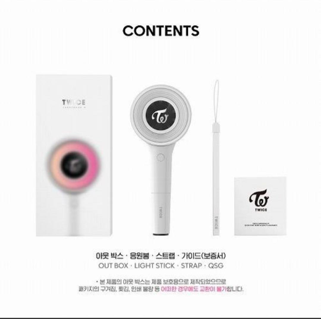 TWICE 公式ペンライト OFFICIAL LIGHT STICK