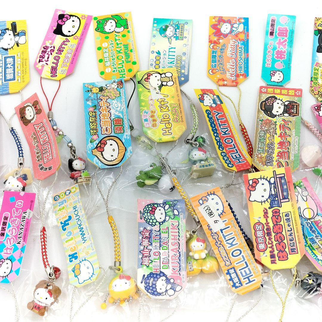 ご当地キティ 根付け ストラップ 46個 まとめ ハローキティ サンリオ