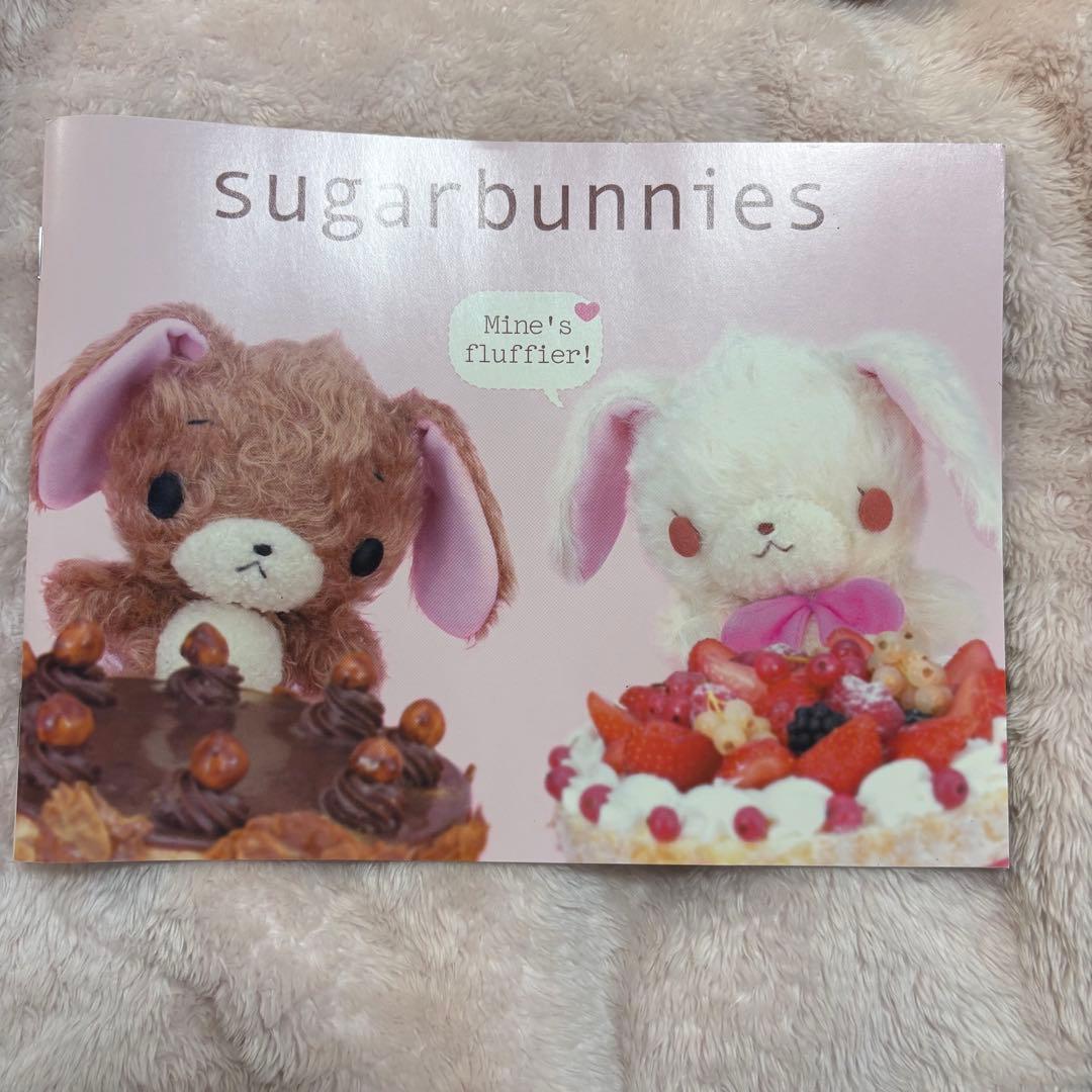【週末限定値下げ】 シュガーバニーズ しろうさ・くろうさ ぬいぐるみ 絵本セット
