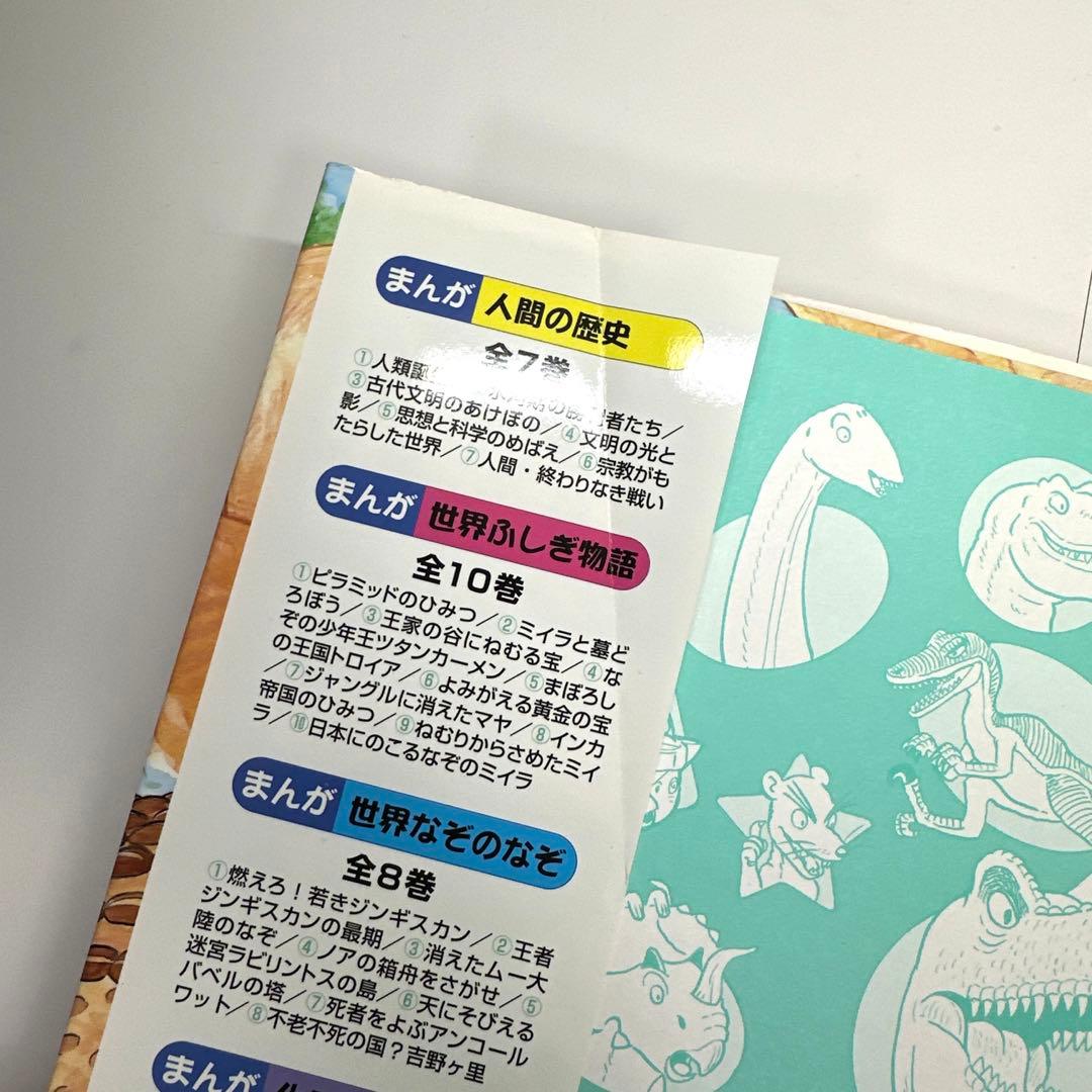 【2点購入150円引】暴君おやじと対決 : ぼうけん絵ものがたり　伊東章夫