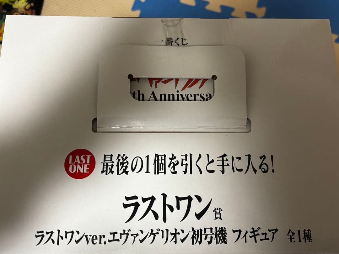 [美品]1番くじエヴァンゲリオン 30th Anniversary フィギュア