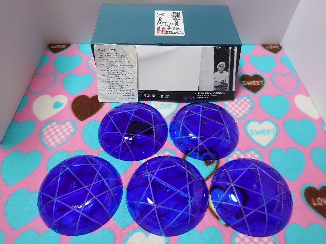 河上恭一郎 切子皿 瑠璃雪真垣文 5客 現代作家 カットグラス ガラス工芸 義山