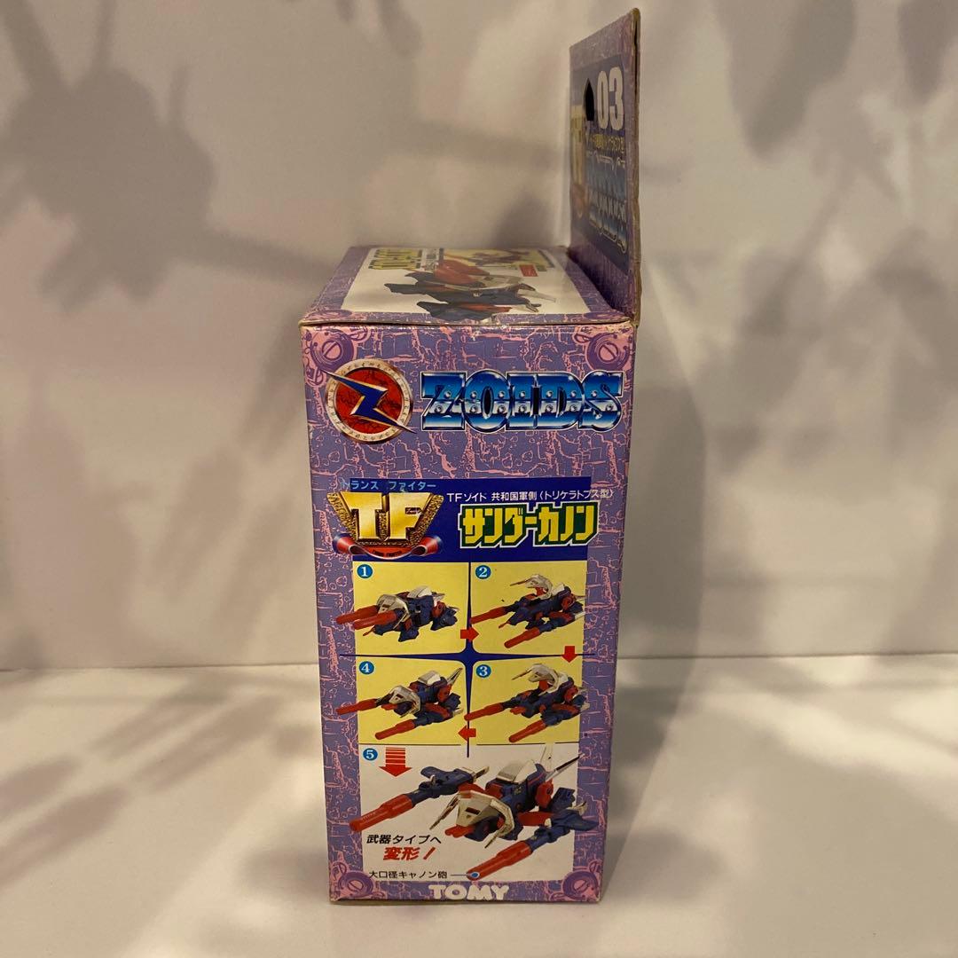 ゾイド TF ZOIDS 03 サンダーカノン