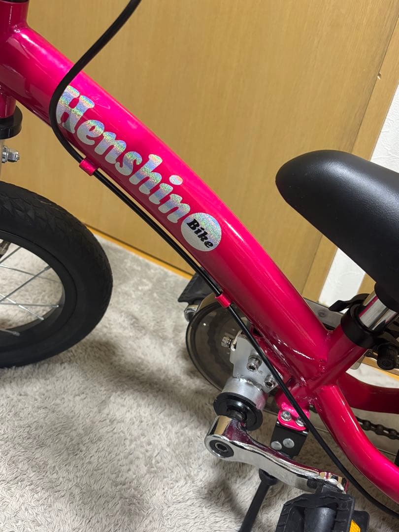 へんしんバイク2 12インチ ピンク スタンド付