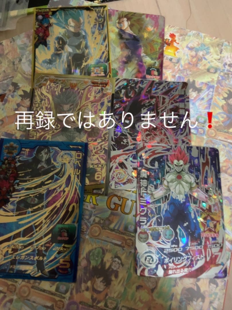 [最終値下げ] ドラゴンボールヒーローズ 引退品