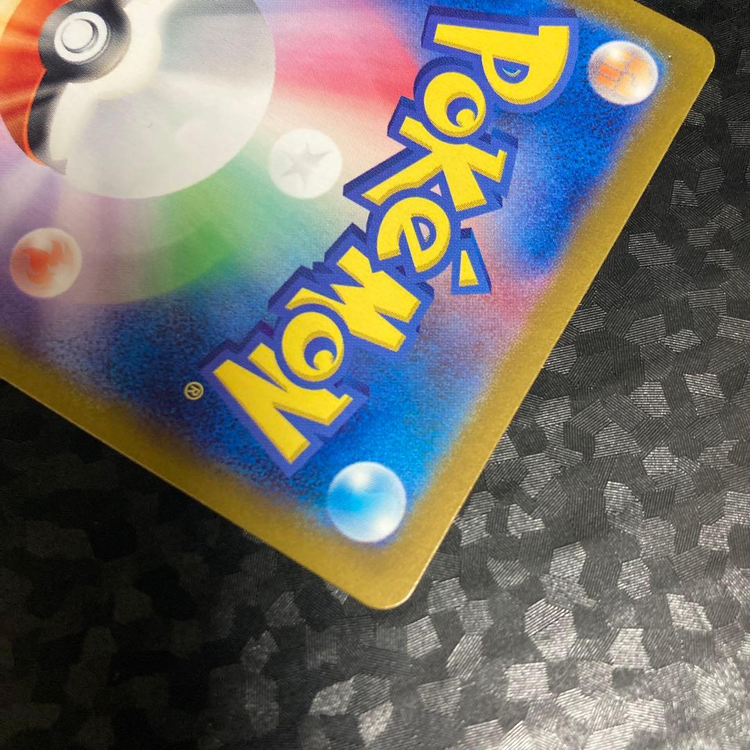 ポケモンカード ラティアスex SAR