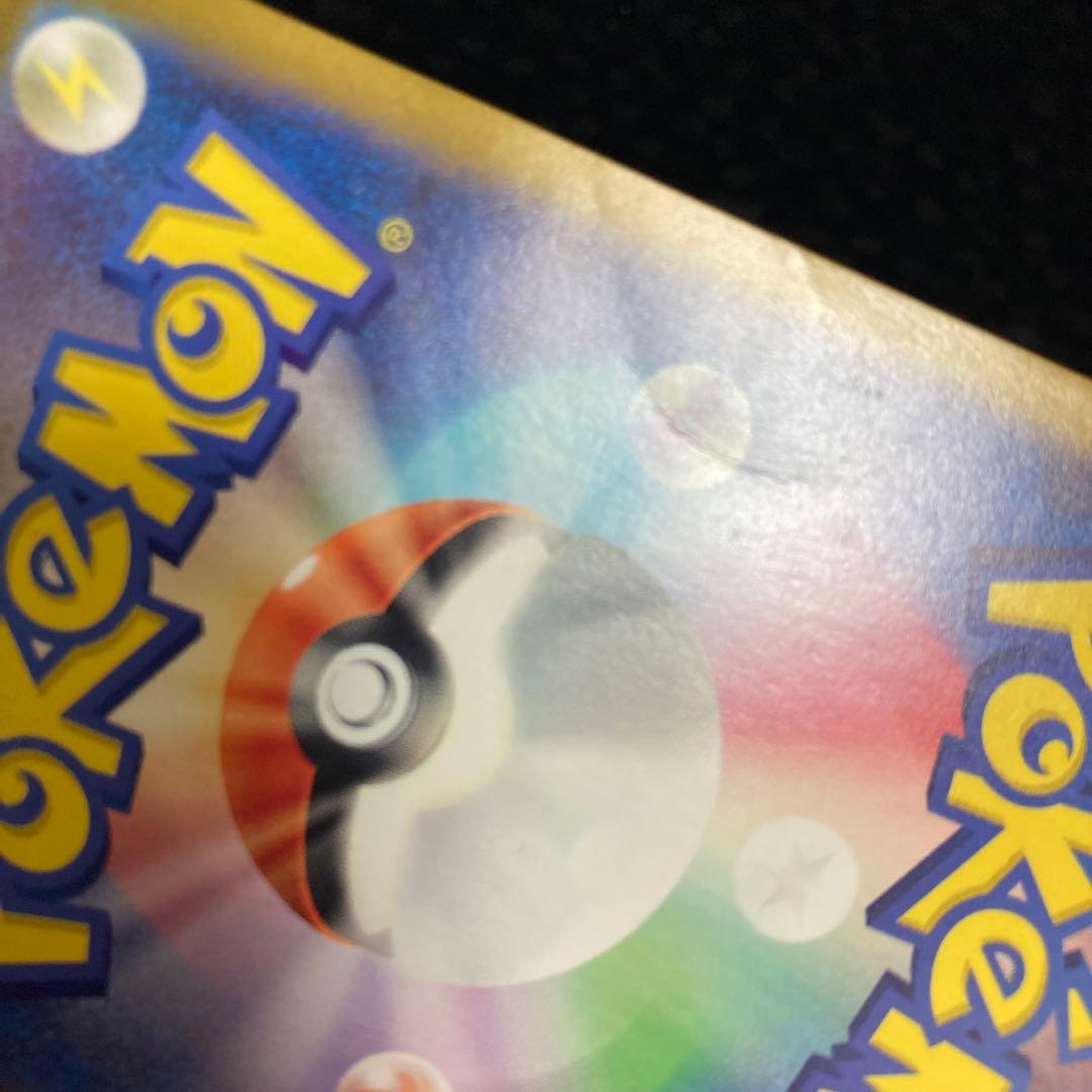 ポケモンカード ラティアスex SAR