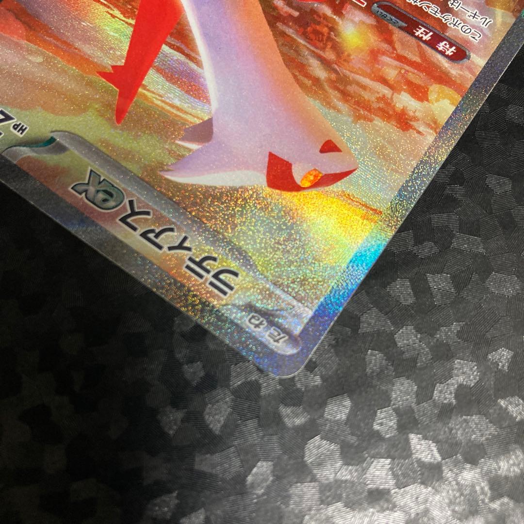 ポケモンカード ラティアスex SAR