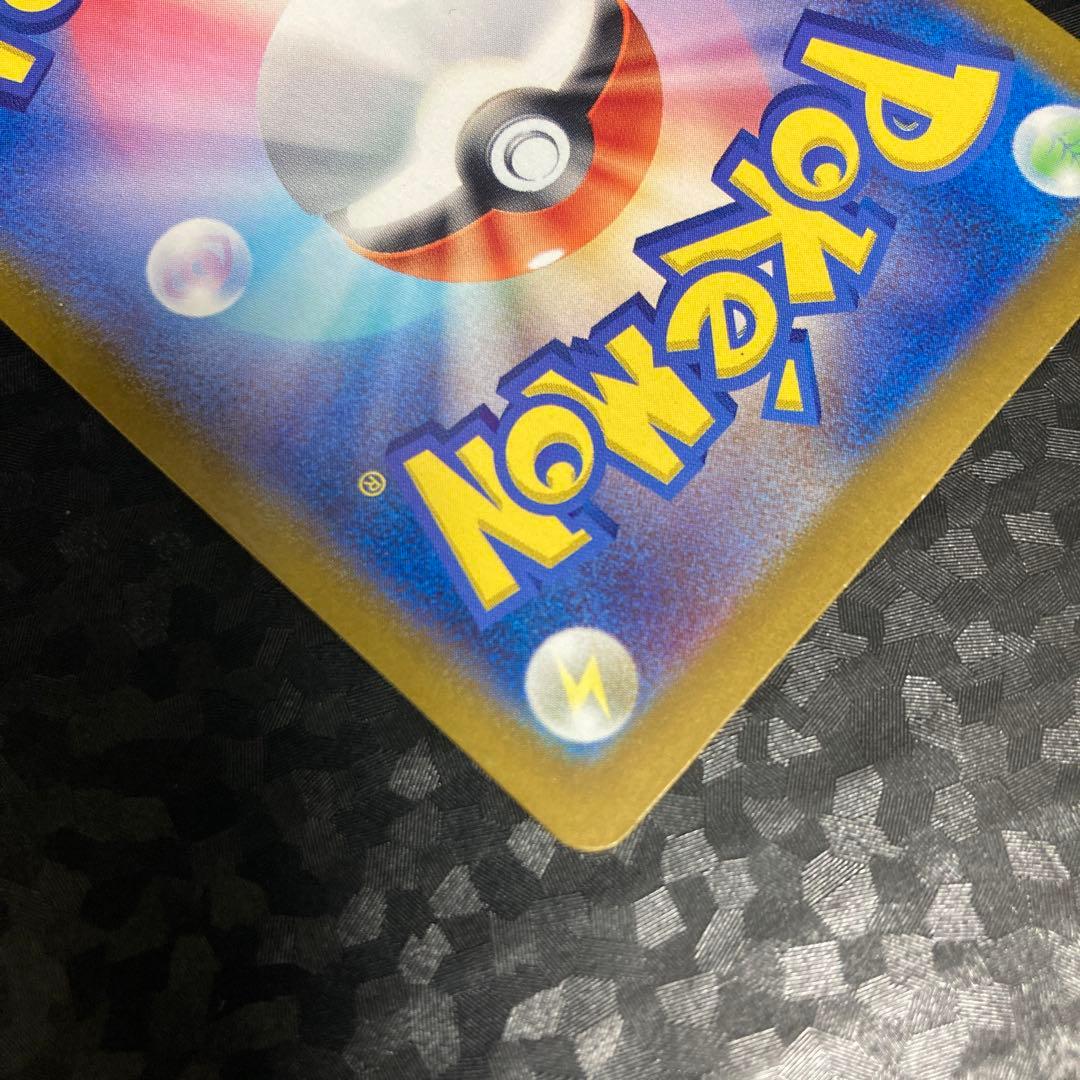 ポケモンカード ラティアスex SAR