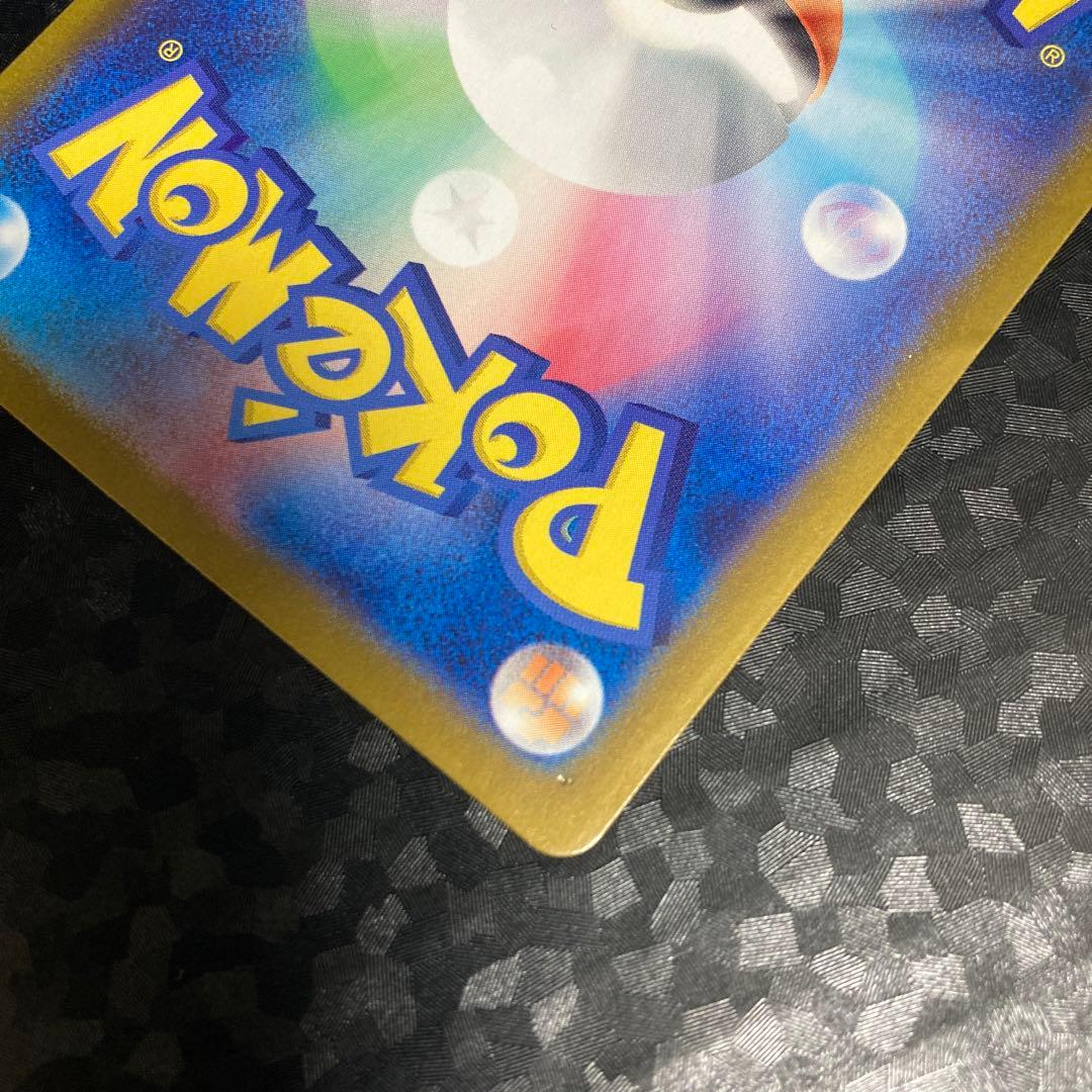 ポケモンカード ラティアスex SAR