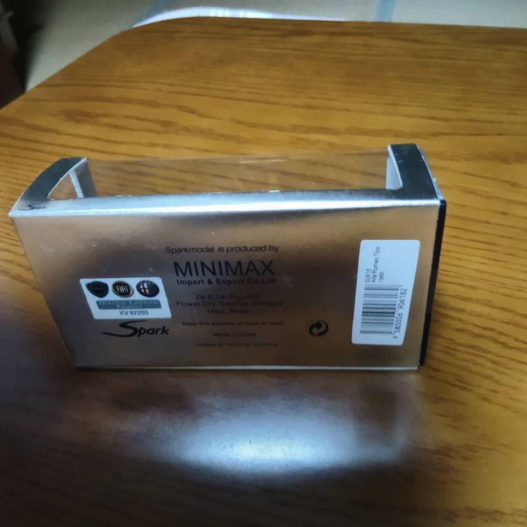 スパーク　アルファロメオ　ティーポ　33 1969 1/43