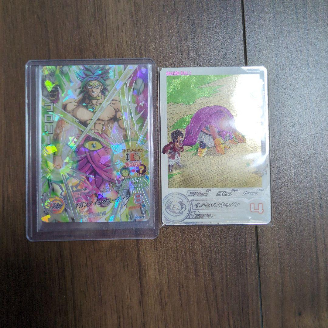 ドラゴンボールカードセット　ドラマティックアート