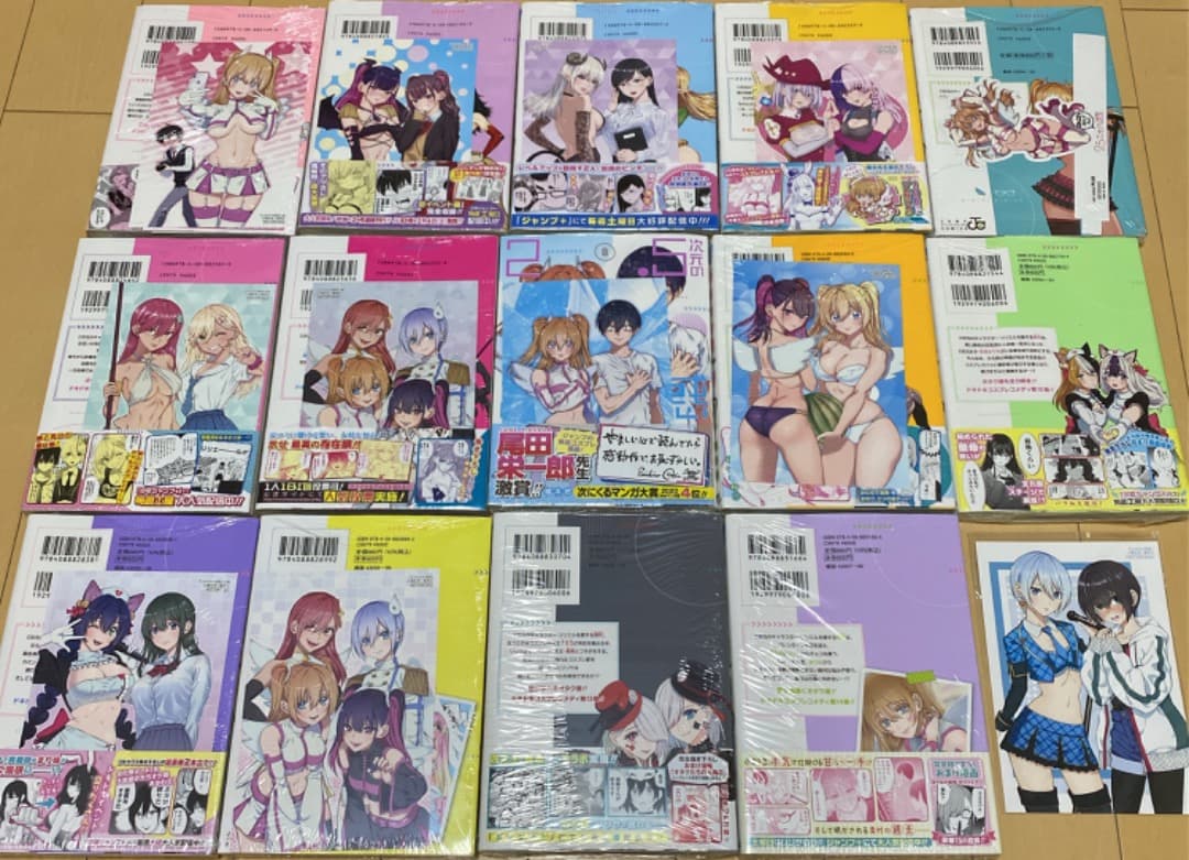 2.5次元の誘惑　初版未開封セット　特典
