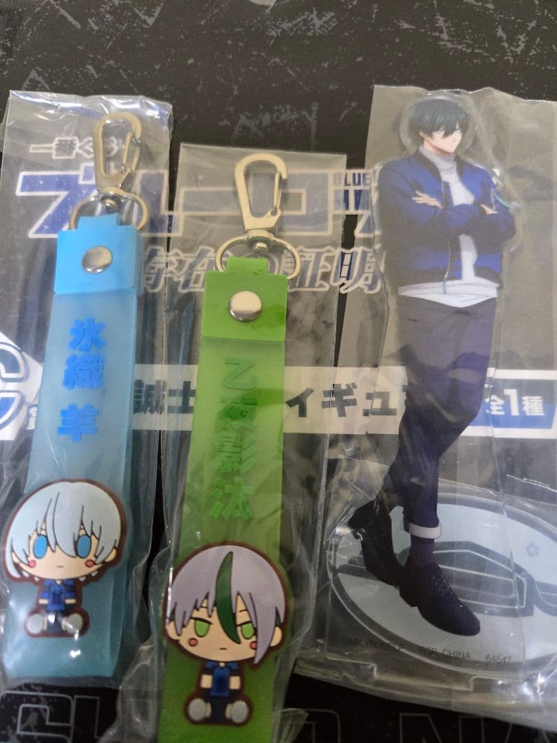 ブルーロック　一番くじセット