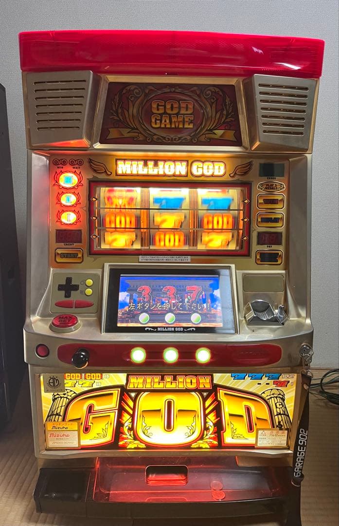 ミリオンゴッド　初代　パチスロ実機