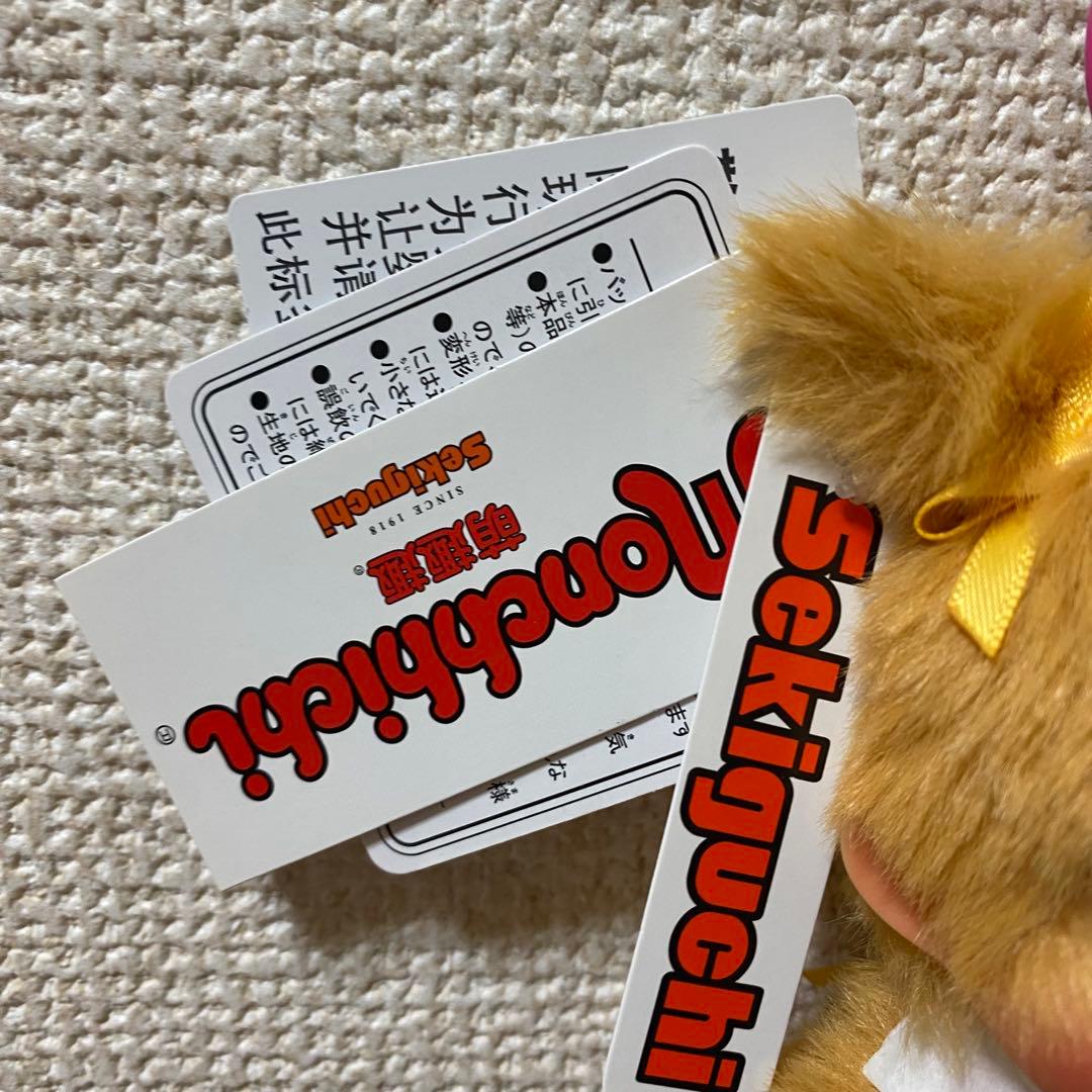 にゃんにゃん様　モンチッチ ぬいぐるみツインテール ガール ゴールド香港限定2点