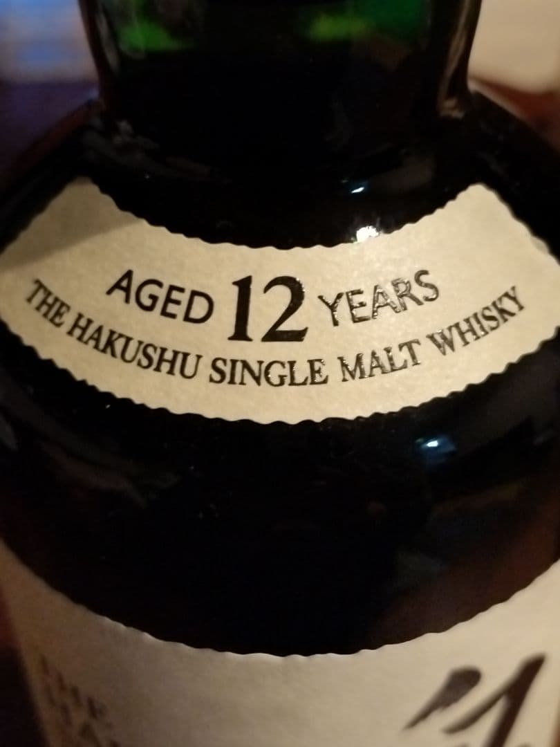 サントリーシングルモルトウイスキー白州12年700ml