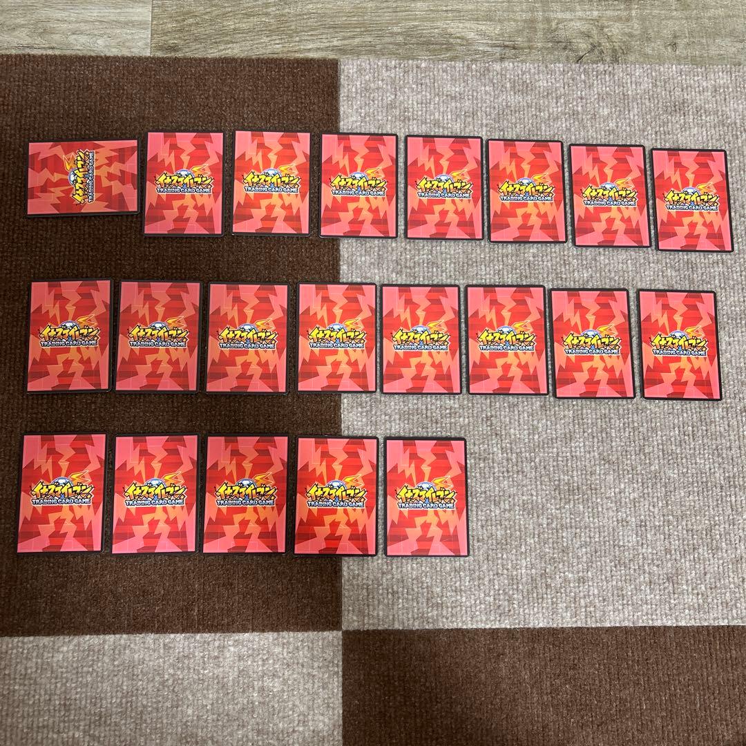 イナズマイレブン カード 261枚 まとめ売り