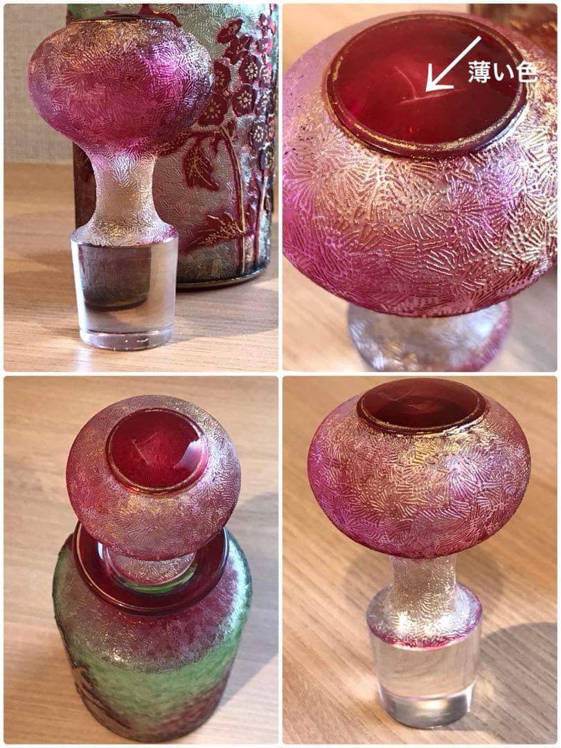 上級品稀少オールドバカラBaccaratローズヒップRosehip野薔薇香水ビン