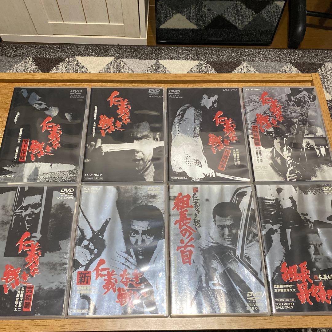 仁義なき戦い DVD 全8枚セット 初回生産限定