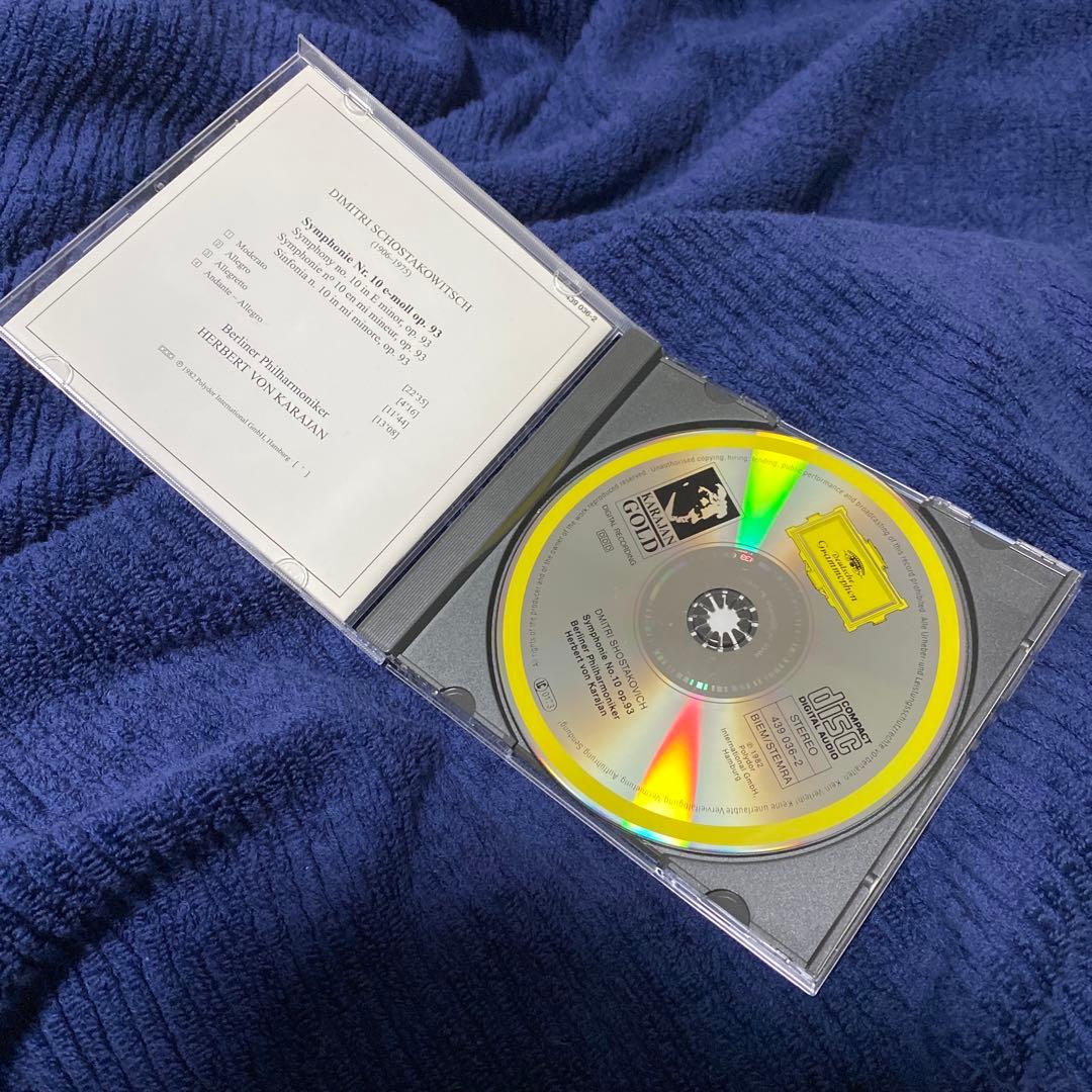 購入不可　ショスタコーヴィチ 交響曲第10番 CD カラヤンBPO