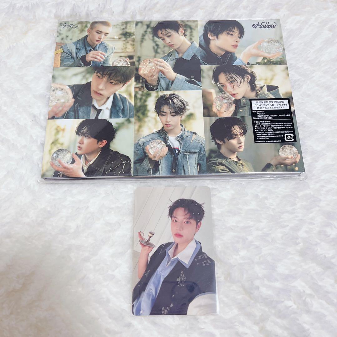 Stray Kids スキズ　Hollow スンミン　期間生産限定盤