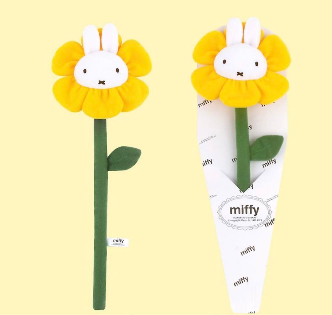 ミッフィー 花束 ぬいぐるみ 6本コンプリートセット