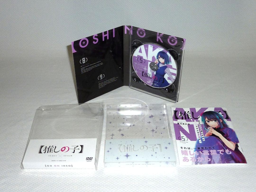推しの子 一期 全巻セット